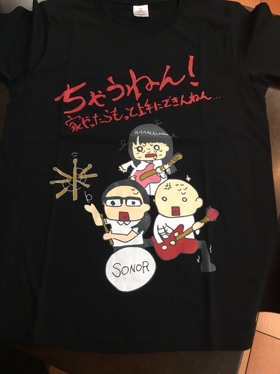 BABYMETAL 仮バンド「ちゃうねん！」Tee、発売へ！: 漆黒の