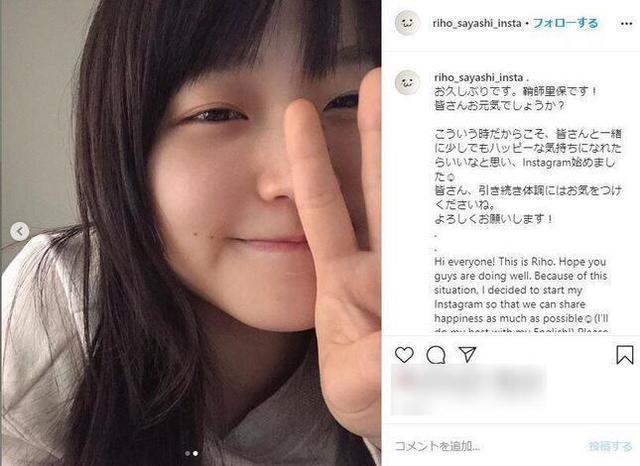 鞘師里保_インスタグラム.jpg
